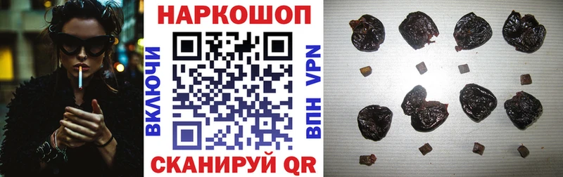 Наркошоп Нытва Гашиш  Конопля  Меф 