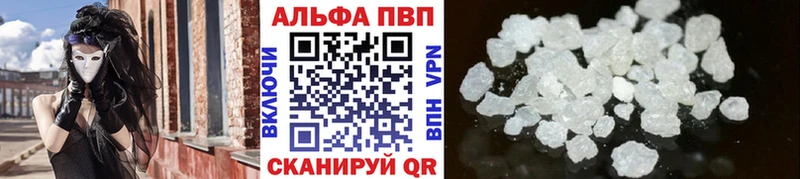 APVP СК  как найти наркотики  Нытва 