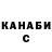 КЕТАМИН VHQ Lady Irina