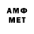 Меф 4 MMC Romesh Tilloev