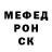 МЕТАДОН белоснежный Ivn Mtv