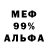 Кокаин 97% Jeff R.
