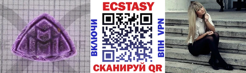 Ecstasy louis Vuitton  Нытва 