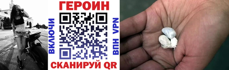 ГЕРОИН афганец  наркошоп  Нытва 