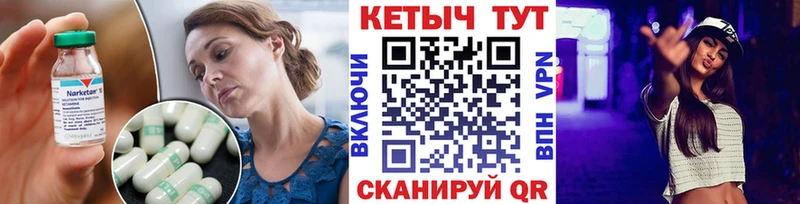 КЕТАМИН VHQ  Нытва 