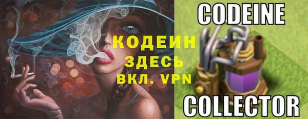 мескалин Михайловка