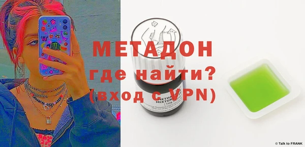 альфа пвп VHQ Михайлов