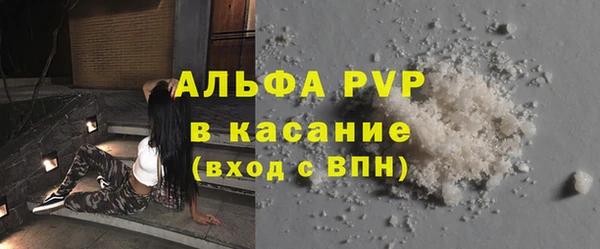 мескалин Михайловка