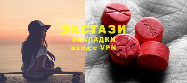 мескалин Михайловка