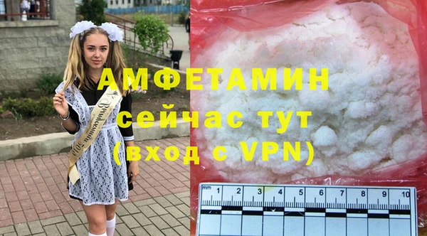 герыч Михайловск
