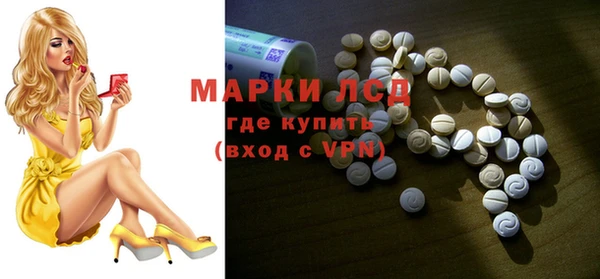 альфа пвп VHQ Михайлов