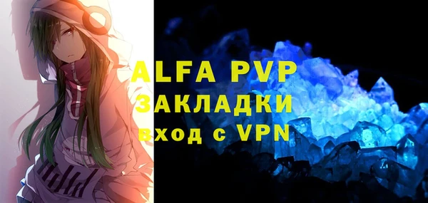 мескалин Михайловка