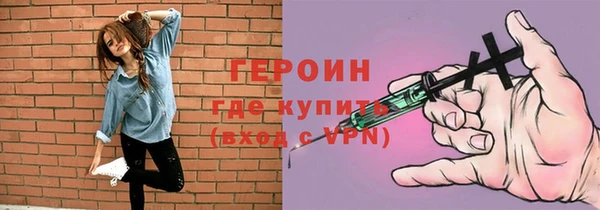 мескалин Михайловка