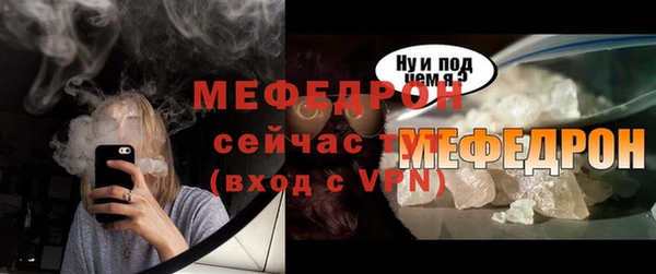 мефедрон мука Надым