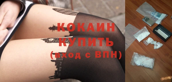 герыч Михайловск