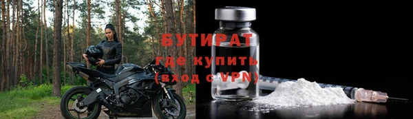 герыч Михайловск