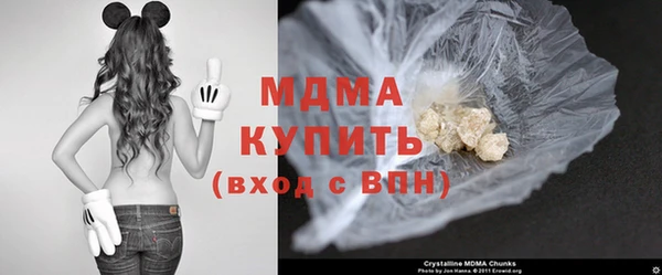 альфа пвп VHQ Михайлов