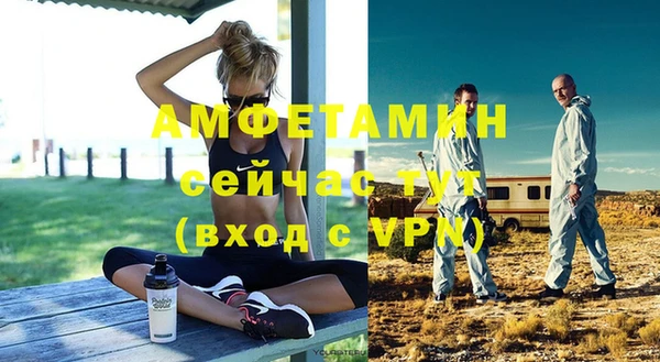 альфа пвп VHQ Михайлов