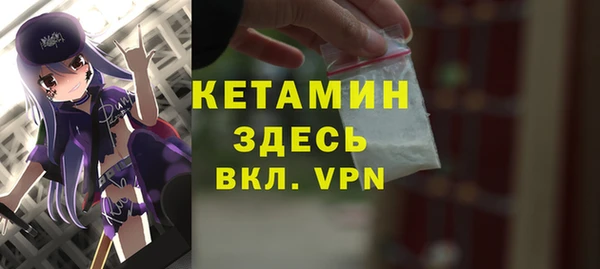 альфа пвп VHQ Михайлов