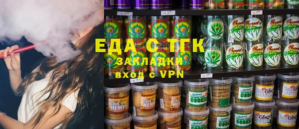 кокаин премиум Медногорск