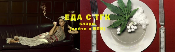 мескалин Михайловка