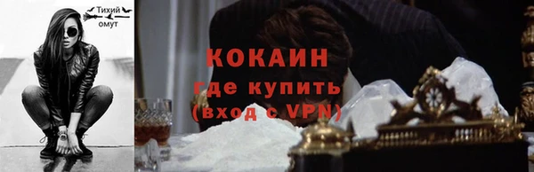 герыч Михайловск