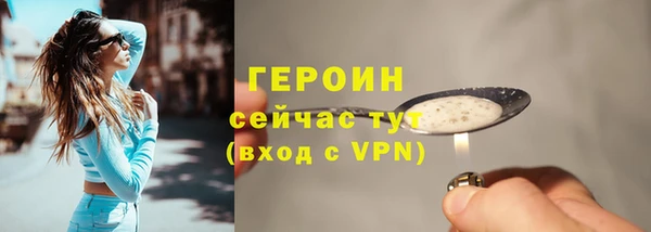альфа пвп VHQ Мегион