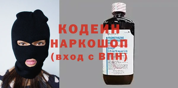 альфа пвп VHQ Михайлов