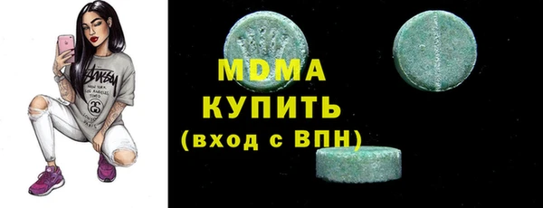 герыч Михайловск