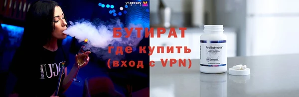 альфа пвп VHQ Михайлов