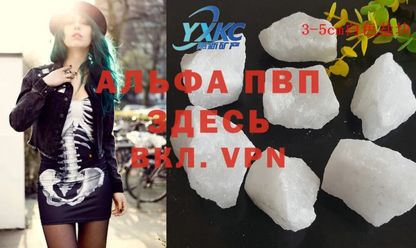 герыч Михайловск