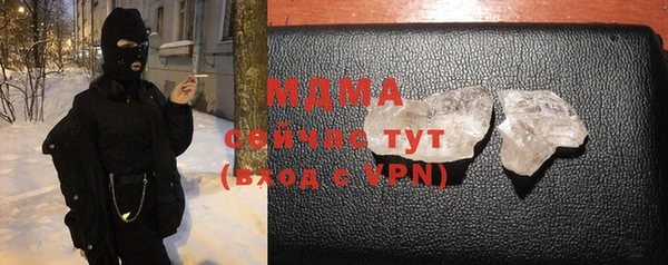 твердый Навашино