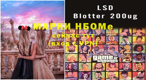 альфа пвп VHQ Михайлов
