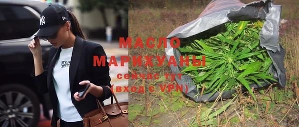 кокаин премиум Медногорск