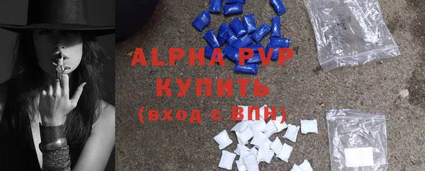 альфа пвп VHQ Михайлов