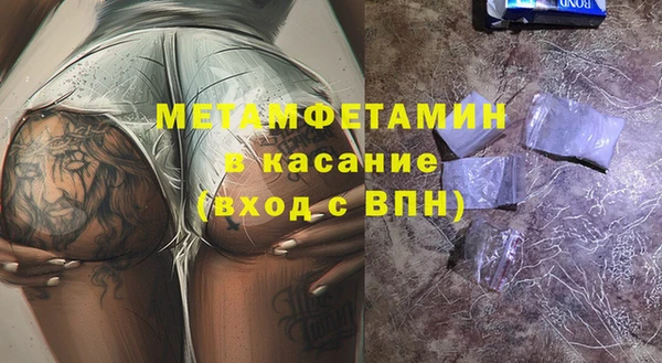 мескалин Михайловка