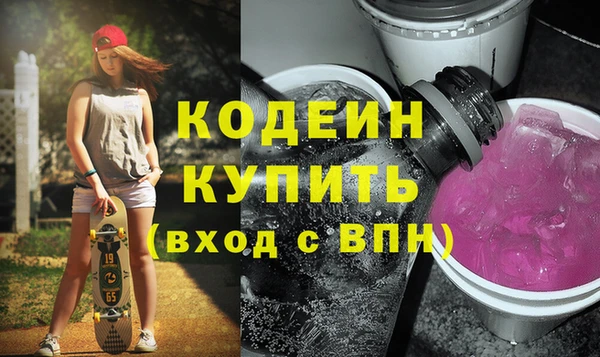 мескалин Михайловка