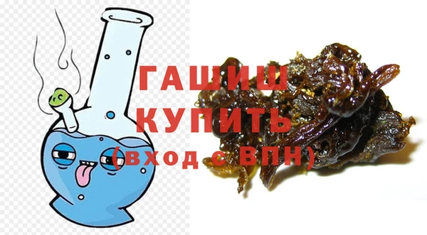 мескалин Михайловка