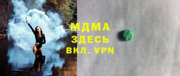 альфа пвп VHQ Михайлов