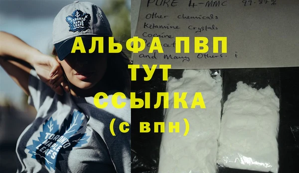 альфа пвп VHQ Михайлов