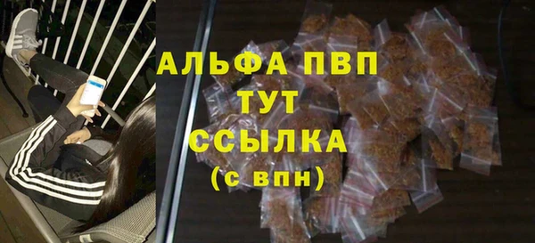 герыч Михайловск