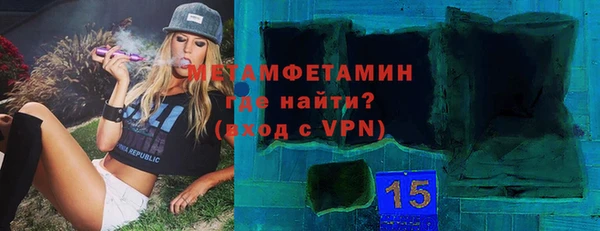 герыч Михайловск
