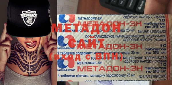 мескалин Михайловка