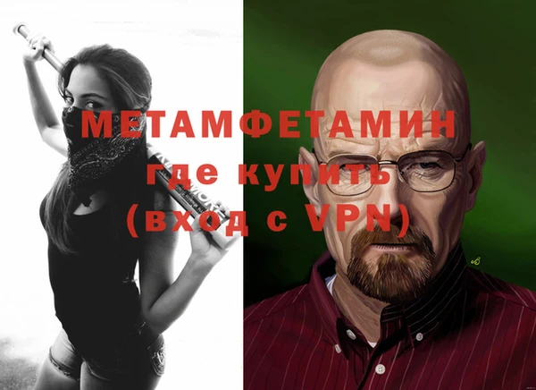 герыч Михайловск