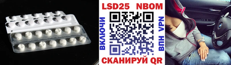 LSD-25 экстази кислота  Нытва 