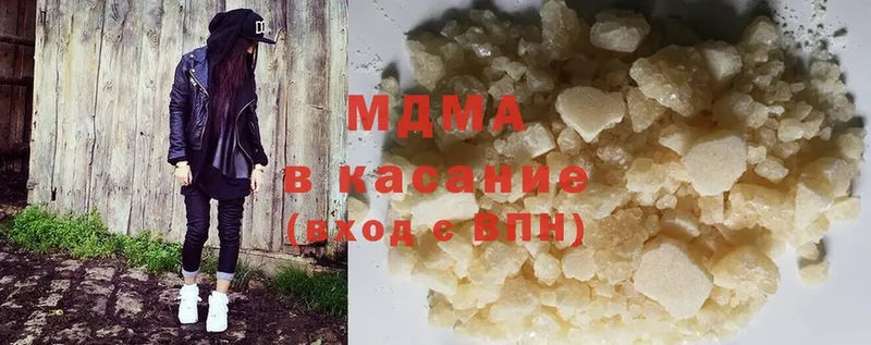 MDMA кристаллы  Нытва 