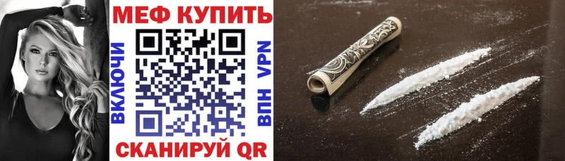 Меф кристаллы  где можно купить наркотик  Нытва 