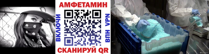 МЕТАМФЕТАМИН Декстрометамфетамин 99.9%  Нытва 
