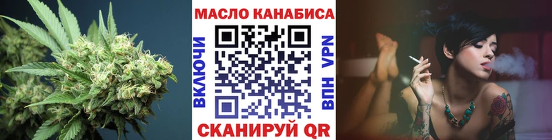 цены   Нытва  Дистиллят ТГК вейп с тгк 